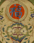 31750 Rare Chinese Silk Textile