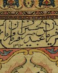 33831 Gift of Royalty Kerman