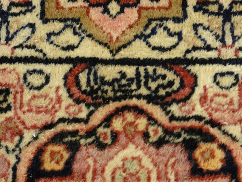 31507 Antique KermanShah with poetry in cartouches Circa 1880