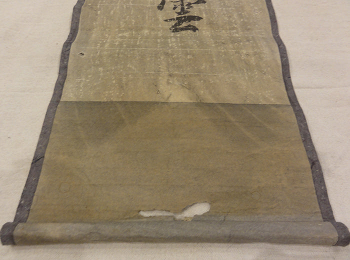 Chinese Scroll Rugs & More