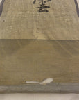 Chinese Scroll Rugs & More