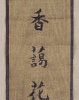 chinese Scroll Rugs & More