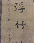 Chinese Scroll Rugs & More