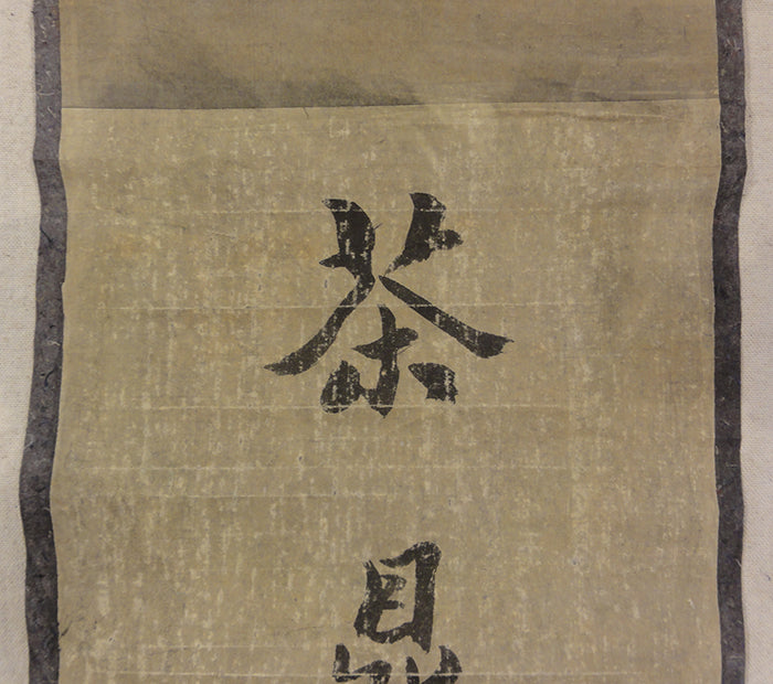 Chinese Scroll Rugs & More