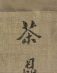 Chinese Scroll Rugs & More