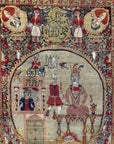 Highly Important Pictoral Rug