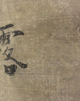 Chinese Scroll Rugs & More