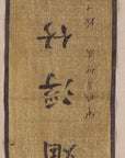 Chinese Scroll Rugs & More