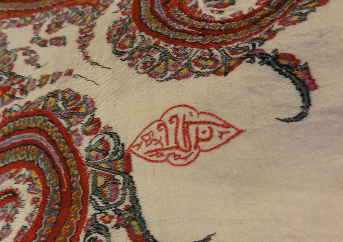 Antique Finest 1700s Persian Pashmina Kashmiri Shawl. Antique woven carpet art sold by Santa Barbara Design Center Rugs and More in Santa Barbara California