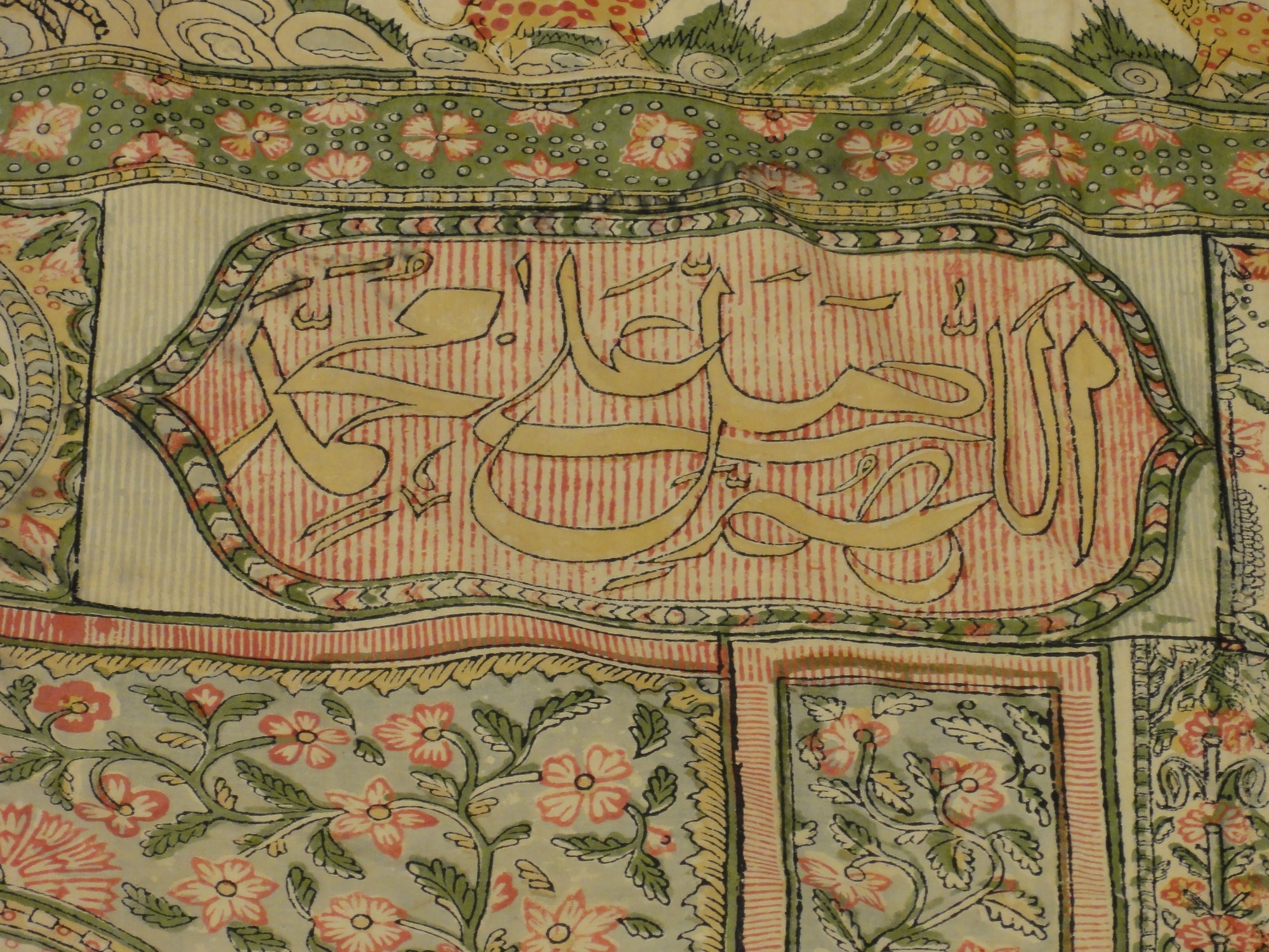30637 Rare Antique Mughal Palampore Textile with written cartouches